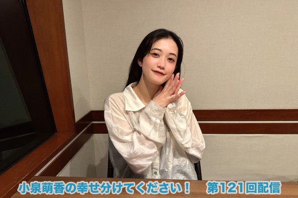 小泉萌香の幸せ分けてください！|イベント楽しかったね・・・。B