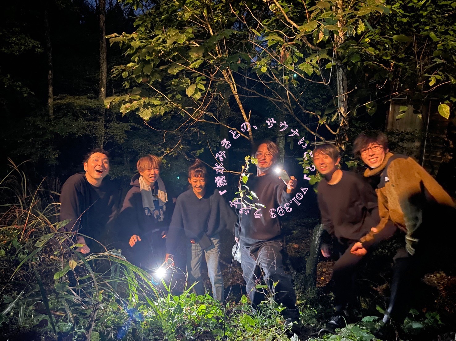 【休憩トーク】生姜焼きがほろっほろ！？山梨の絶品レストラン！のちほどサウナで・柳橋Pの別邸に潜入♨Vol.393