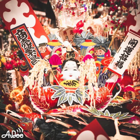 【音旅61ヶ所目】東京都 花園神社大酉祭
