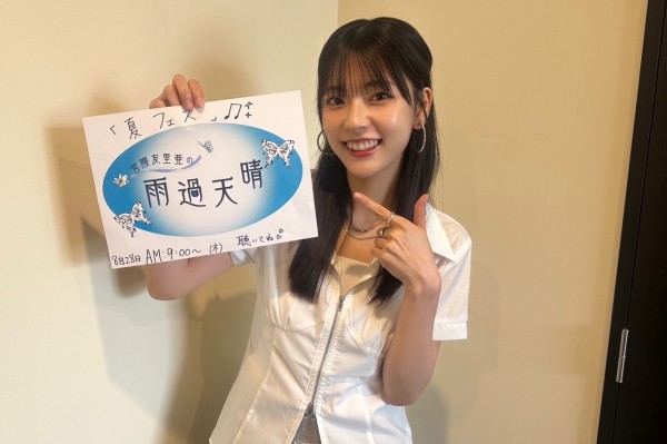 宮腰友里亜 12月個別生写真　サイン 宮腰友里亜 12月個別生写真サイン