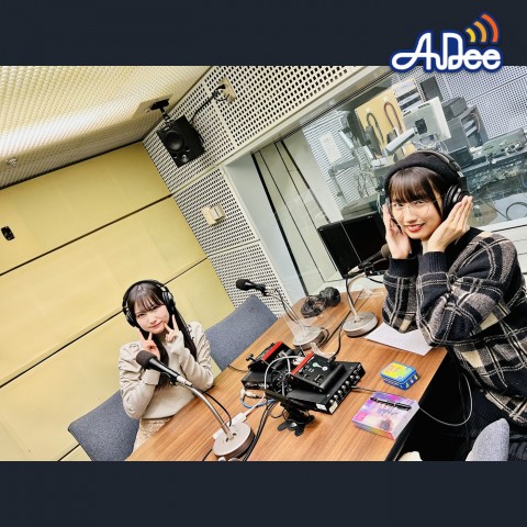 ♪♪ AuDee プレミアム ♪♪ #21 清水理子の「りこぴん」と呼んで！from 虹のコンキスタドール