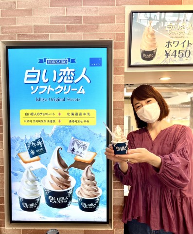 北海道の有名スイーツがアイスに！酒々井PA 下り「白い恋人ソフトクリーム」