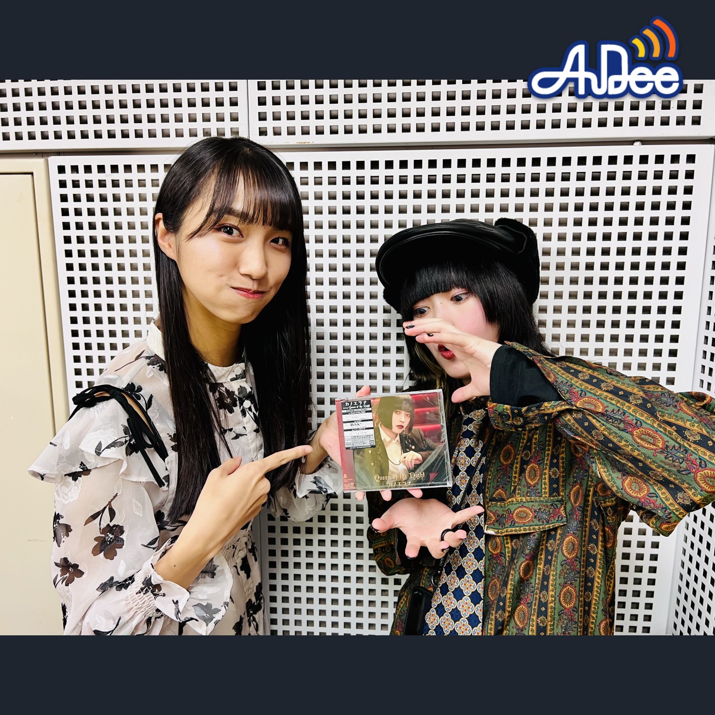 ♪ AuDee プレミアム ♪♪ #68 清水理子の「りこぴん」と呼んで！from 虹のコンキスタドール