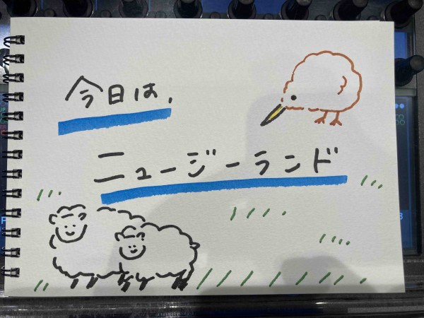 【ニュージーランド】高さ４３メートルのバンジージャンプで妄想トリップ！！