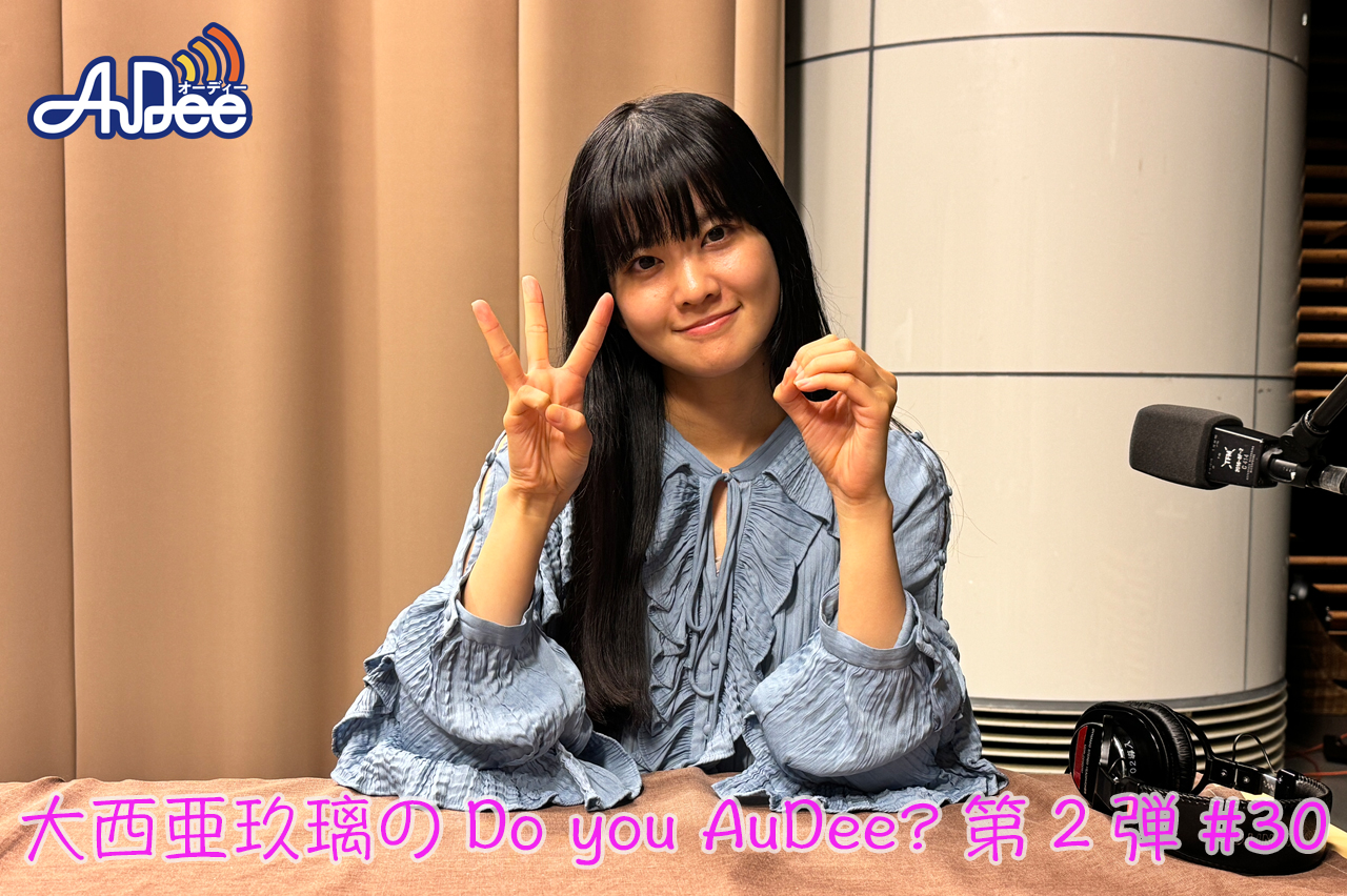 今、話題のドラマを見ました！！夢診断はちょっと曖昧！？
