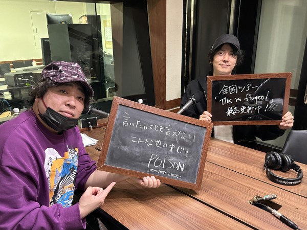 #111 ノーカットでお届け！【ソニック・トピック】お気に入りの曲を持ち歩くミュージックキーホルダーが少しずつ来てる？
