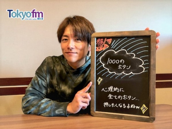 【第３２回　１０００のボタン】最近、話題になっている工場見学！？