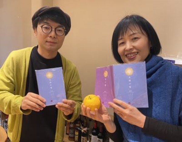 #120　年末セールはつみほろぼし？