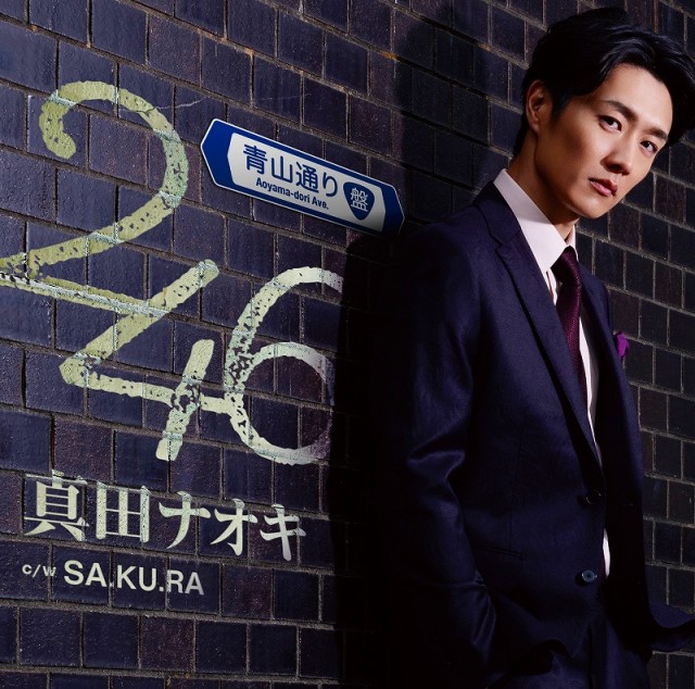 246_青山通り盤-s.jpg
