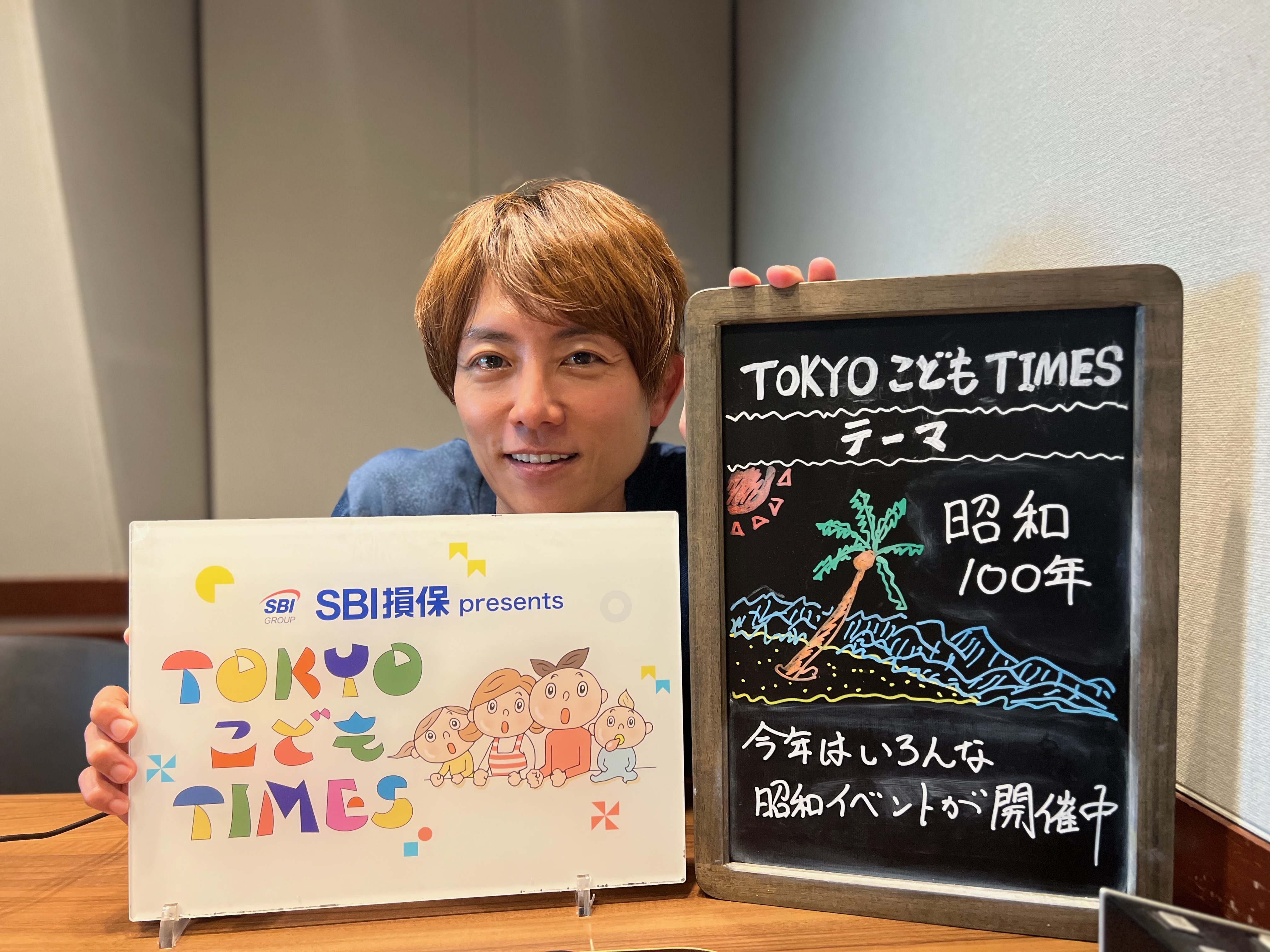 【　第２１４回　昭和100年   】～TOKYOこどもTIMES