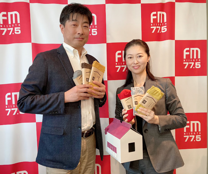 2023年12月1日放送 (株)山忠 中林道治さん②