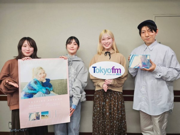 #青山吉能 さん「裏コエ」にも登場！「帝乃三姉妹」顔合わせドッキリの心境は？#コエコエtfm