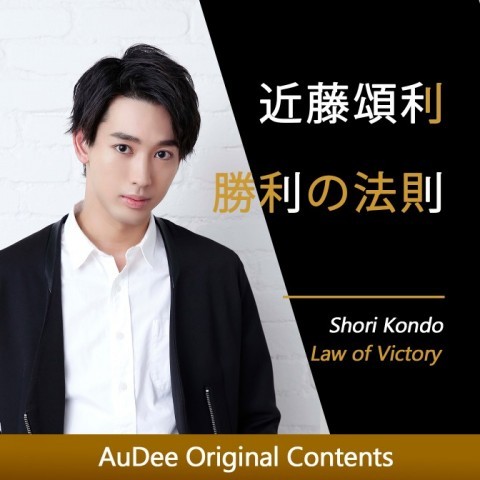 無料版：近藤頌利 勝利の法則 ～最近はやりのリメイク作品。近藤頌利が遊びたいゲームとは！～#84