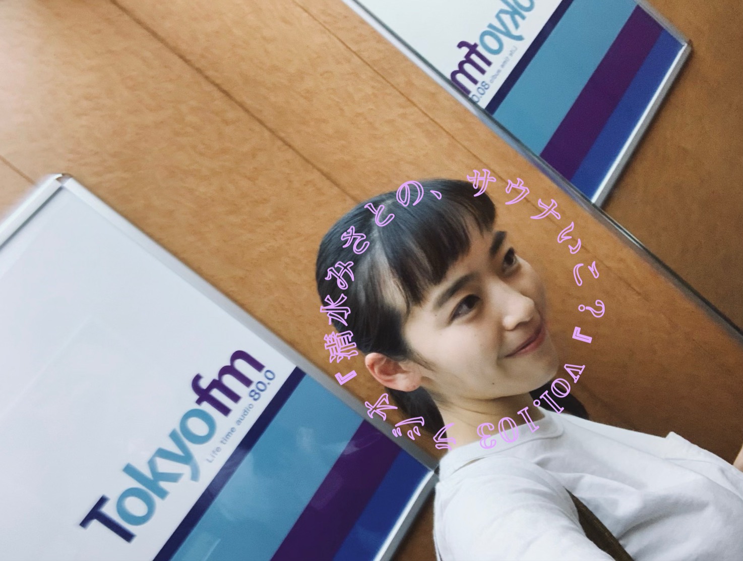 今、高知県のサウナがアツい！みさとちゃん、坂本龍馬と関係している&hellip;？