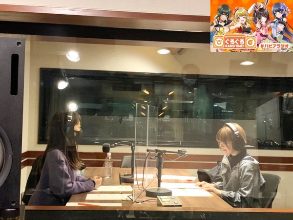 #16音声アフタートーク!!【年越しの瞬間♪】1月20日放送分