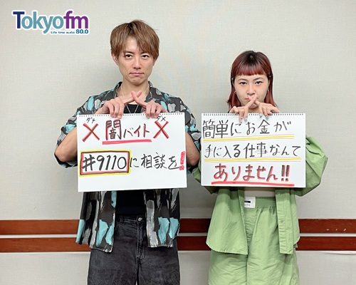 杉浦太陽・村上佳菜子 日曜まなびより|まなびより Vol.69 【海外で