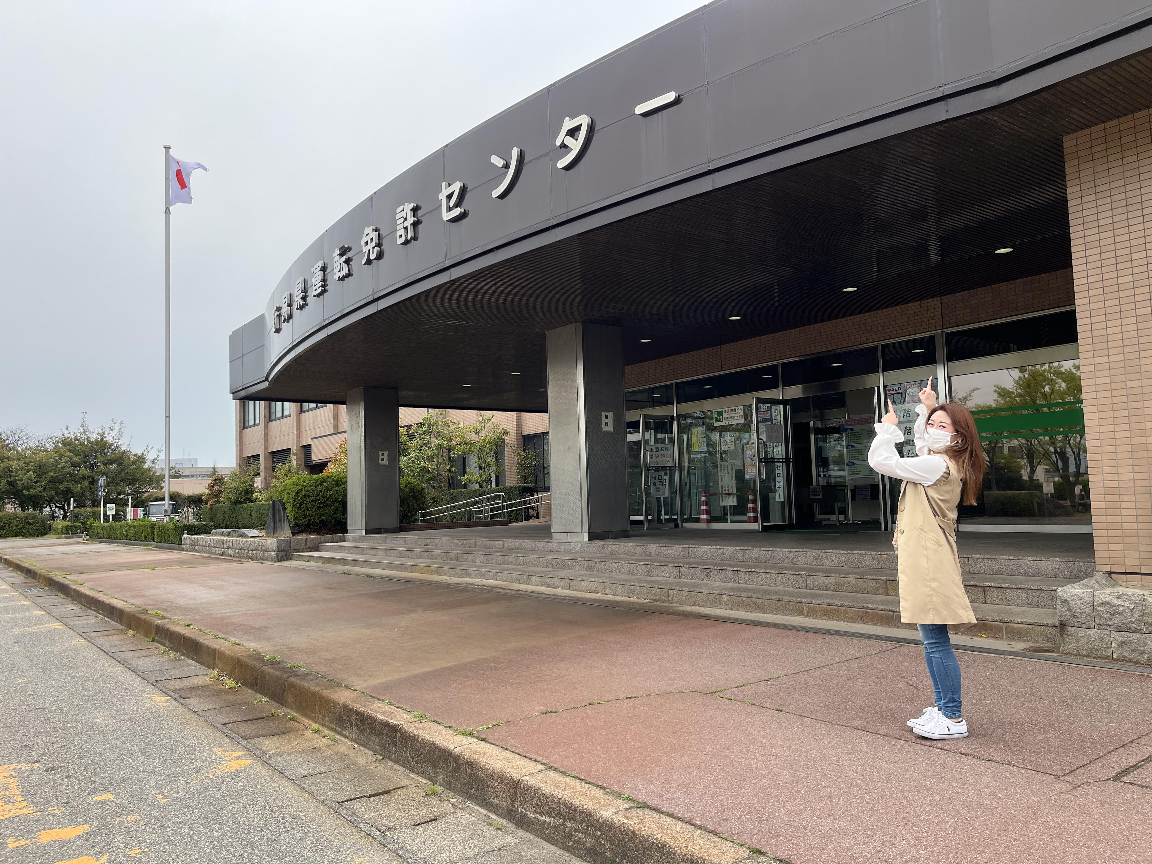 車の免許のハナシ。