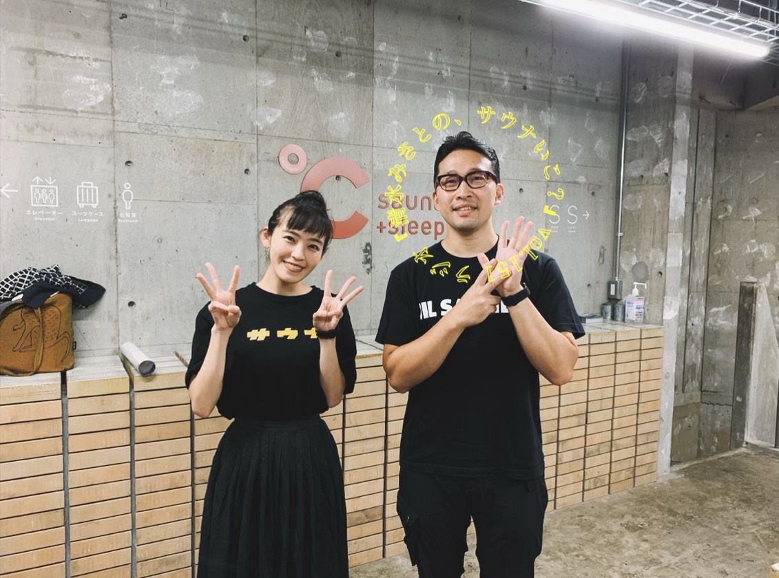 「付き合いたてのカップルから夫婦へ&hellip;」サウナ教授・加藤容宗さんとの対談記事について♨