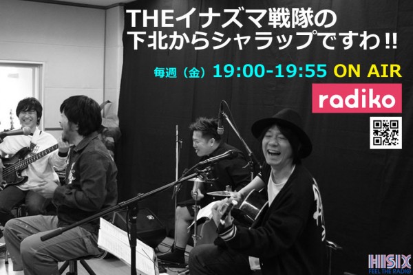 4/05 podcast