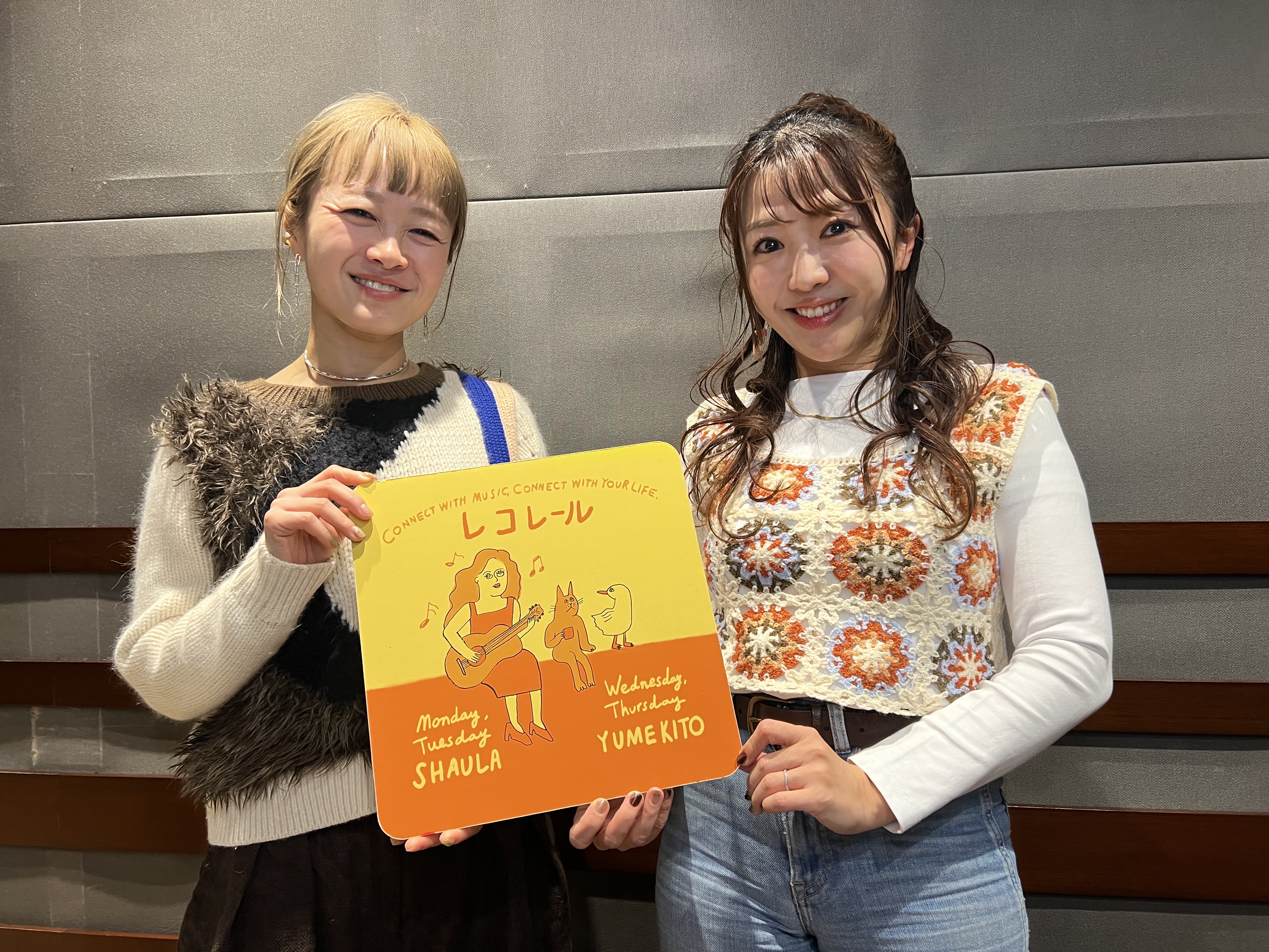 1/28(水)　ゲスト：NakamuraEmiさん