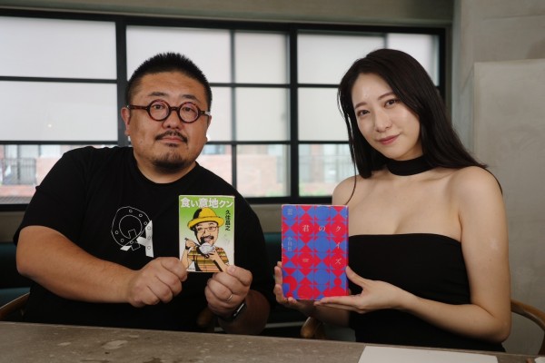 『構成作家・矢野了平さんと、夜の愛づち…お・か・わ・り』