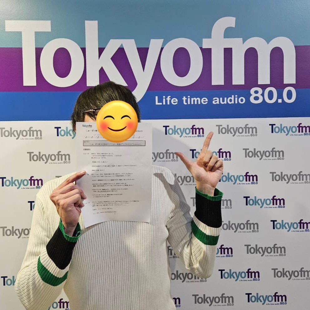 #TOKYOFM での生放送を振り返り！読めなかったメールやハッシュタグをご紹介！#しゅーずAuDee