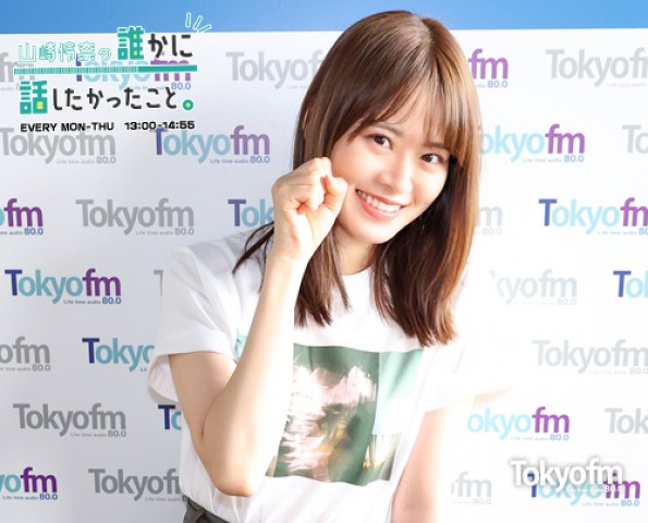 山崎怜奈の誰かに話したかったこと。| #あのラジオがすごい vol.61『 TBSラジオ 新タイムテーブルについて 』|AuDee（オーディー） |  音声コンテンツプラットフォーム