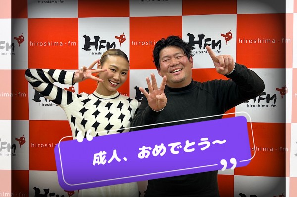 #85 「成人、おめでとう！」