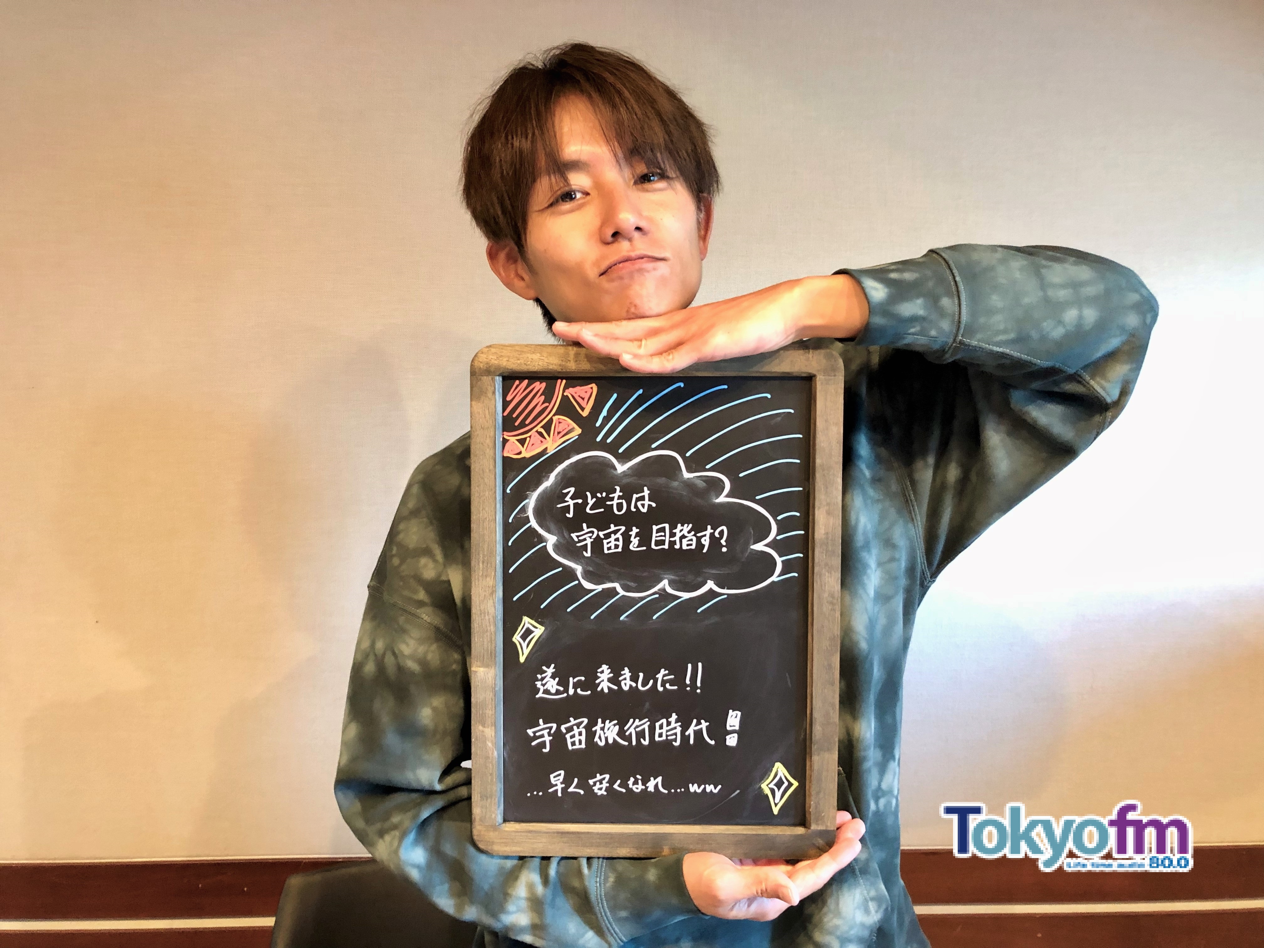 【第３５回　子どもは宇宙を目指す！？】