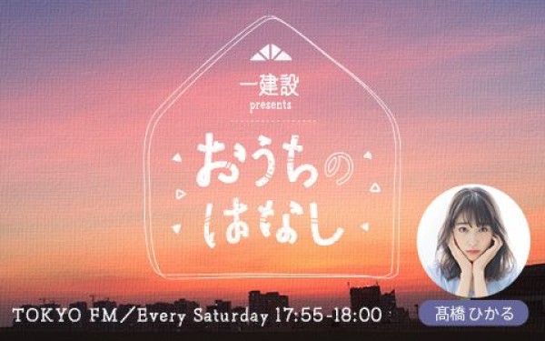 第９６話「クールな男」　出演：高橋ひかる
