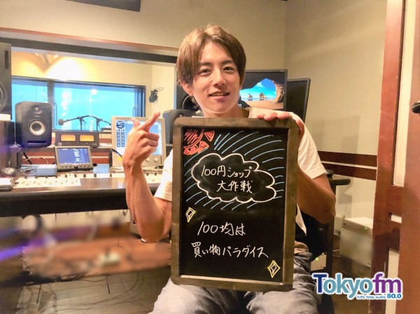 【第２９回　100円ショップ大作戦！】みんな大好き100円ショップ！