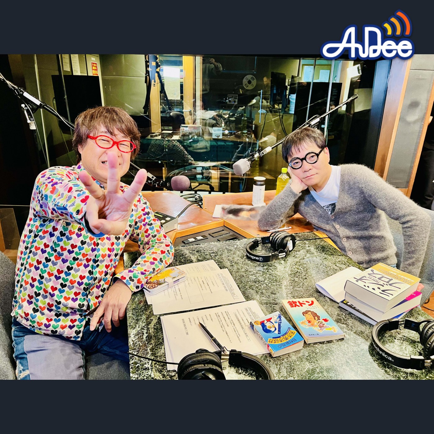1/30 (火曜日) AuDee ♪ ♪ 笑募 #003 ♪ ♪ いとうせいこう×倉本美津留 ワラボ