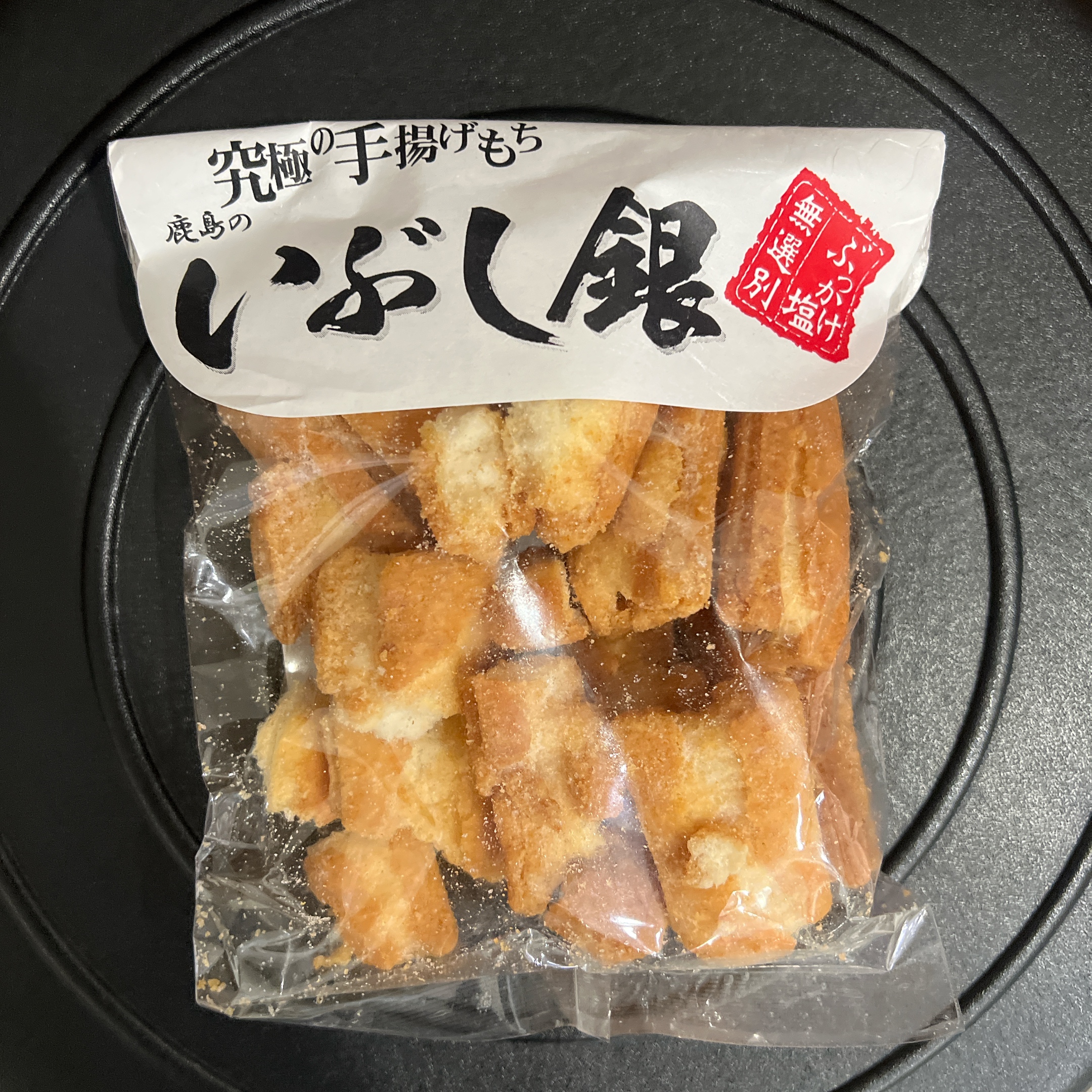 第118回　2026年1月3日（土）