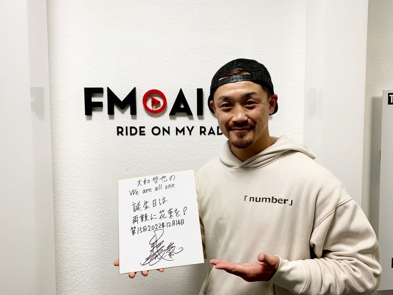 大和哲也 1214-2.JPG