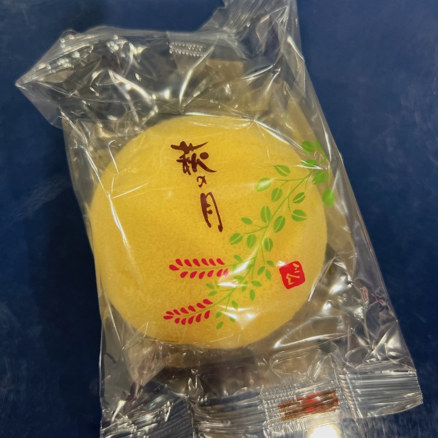20231202音声2.jpeg