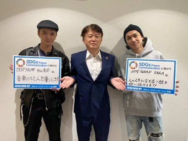 10/23 放送  ゲスト：TAKA、杉山亮司（DEEP SQUAD）