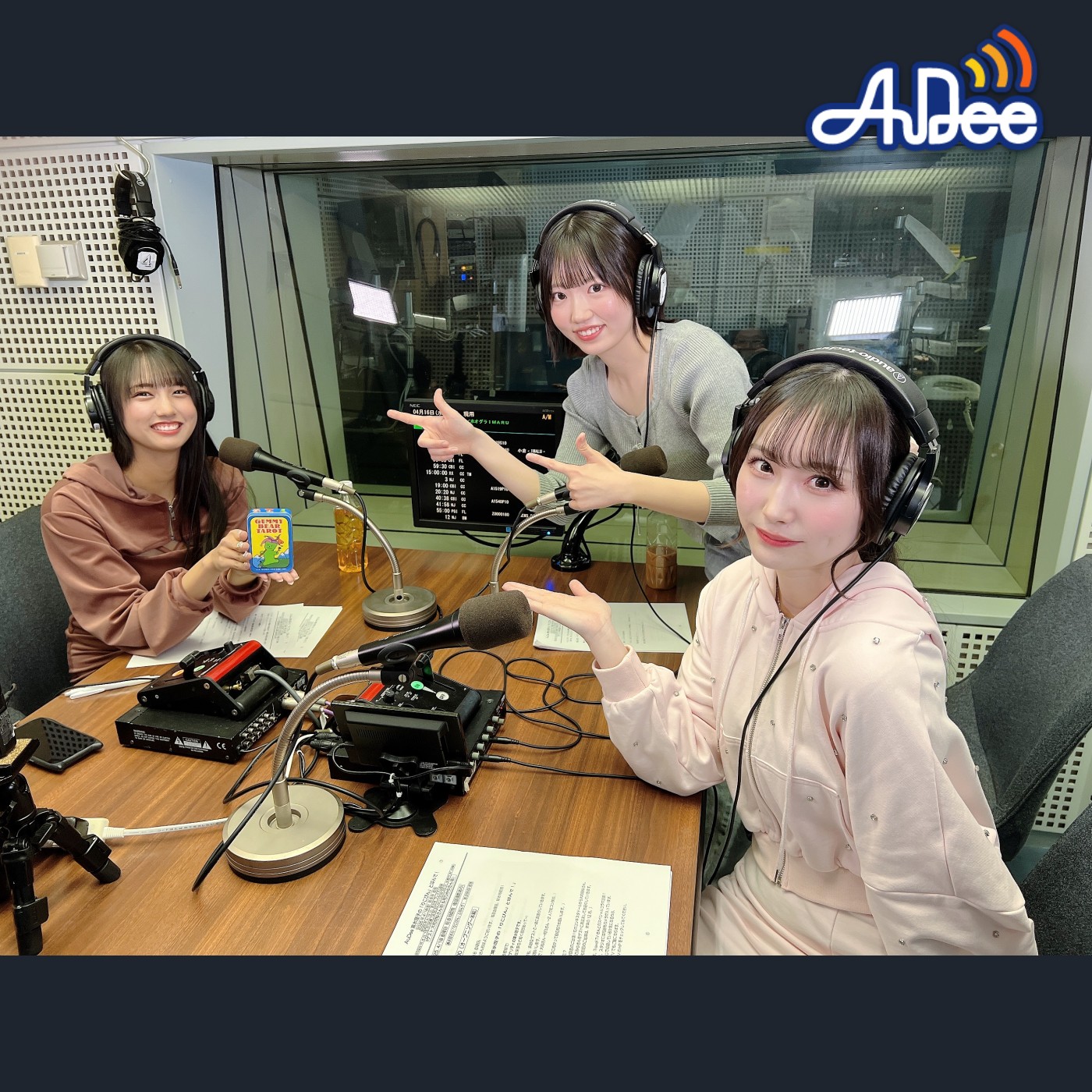♪ AuDee プレミアム ♪♪ #141 清水理子の「りこぴん」と呼んで！」