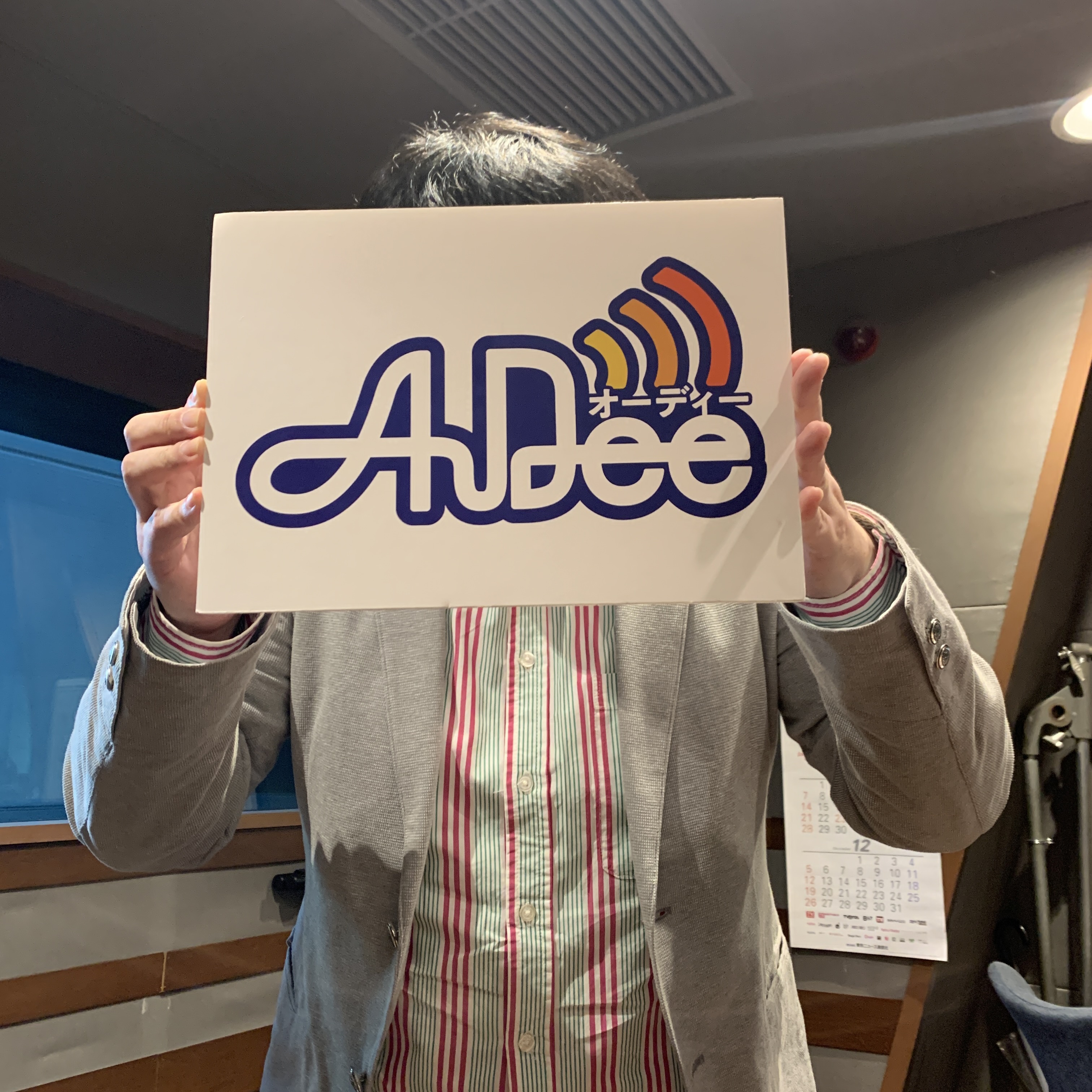 10月29日（金）のAuDee♪♪