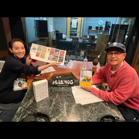 篠原さんのヤングトラウマ！【ゲスト：スチャダラパーBoseさん】