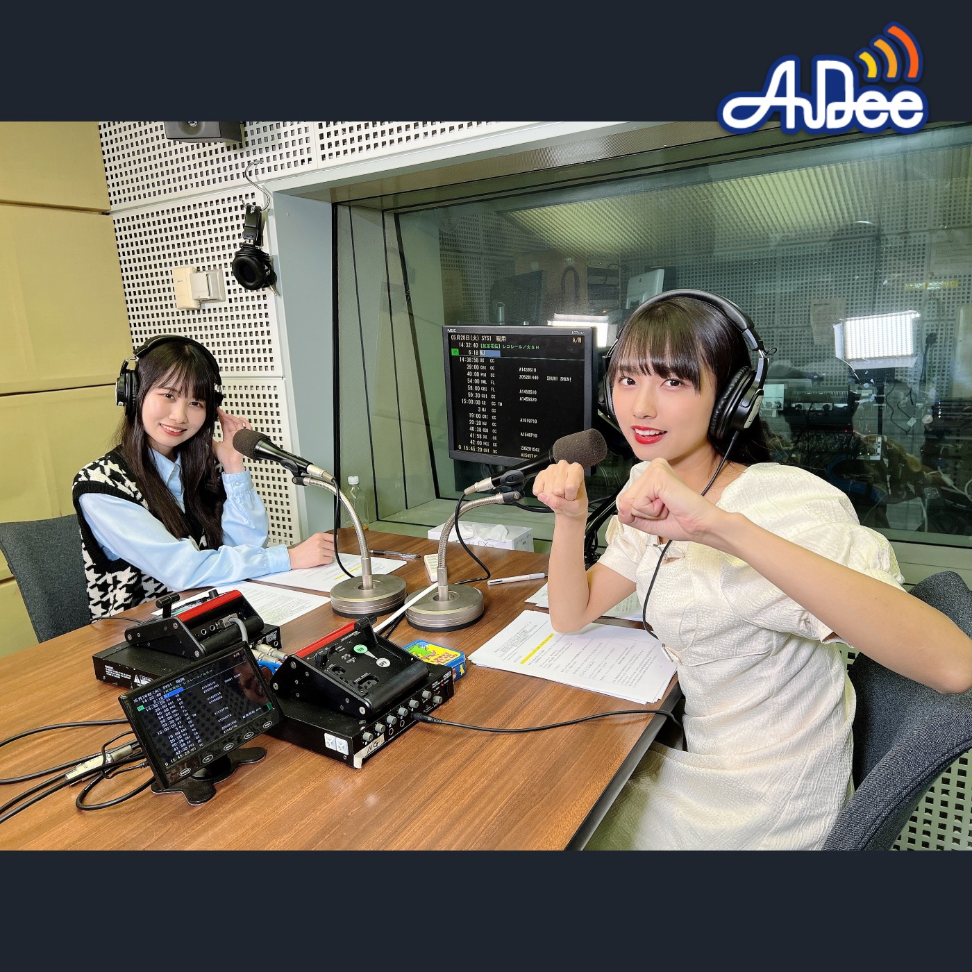 ♪ AuDee プレミアム ♪♪ #95  清水理子の「りこぴん」と呼んで！from 虹のコンキスタドール