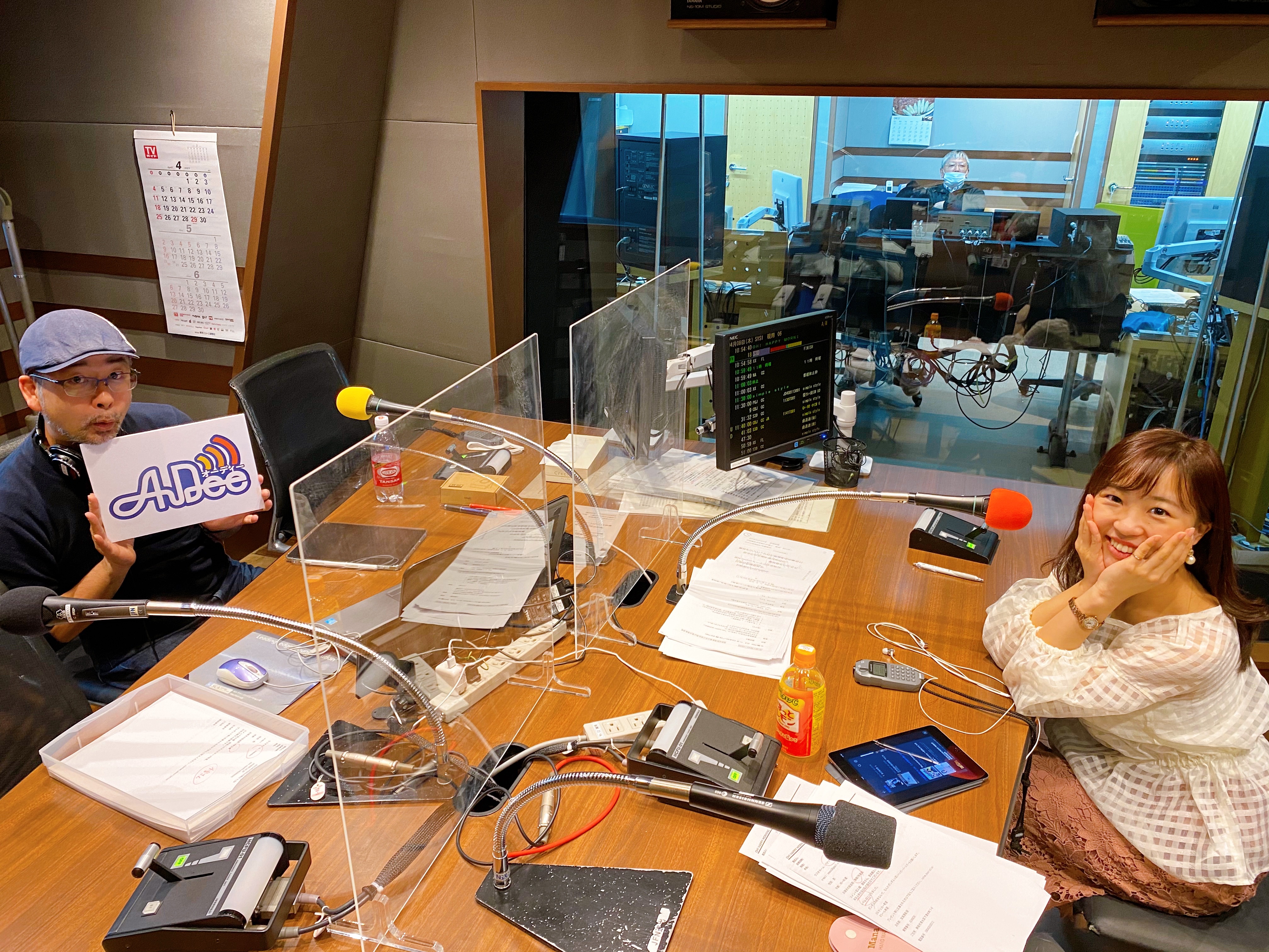 4月8日（木）の AuDee ♪♪