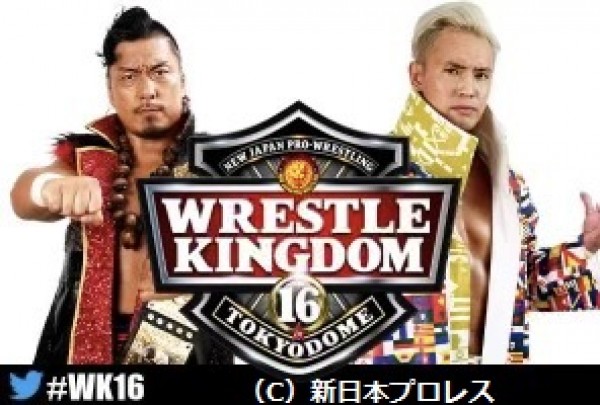 オカダ的プロレスニュース！