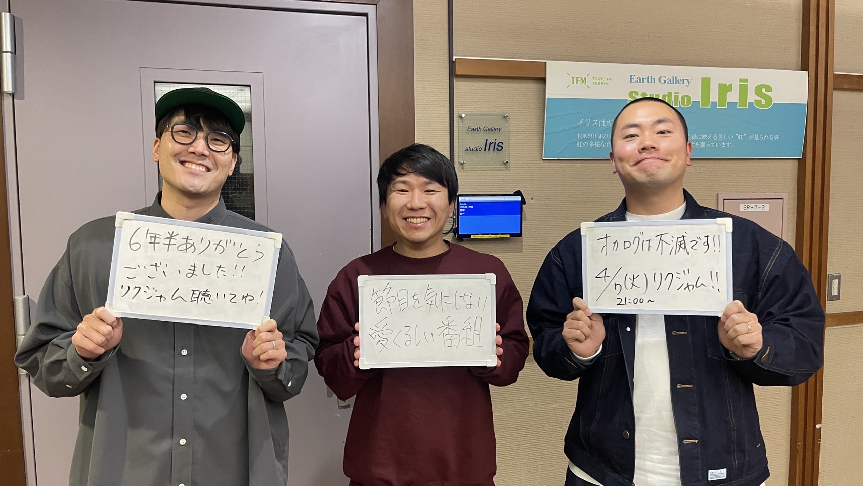 6年半にして初めてのミス&hellip;？