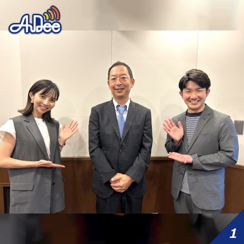 【宮城】「人は財産」第1回 小松物産小松敬之さんに聞いてみた！