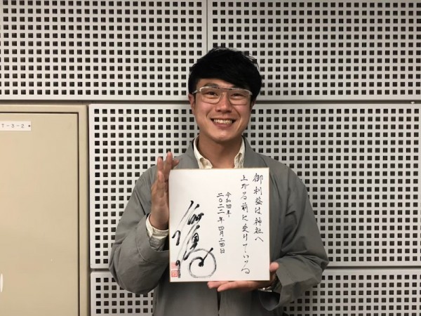 わくわくニスト #24 【神社】佐々木優太（前編）