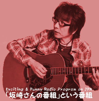&ldquo;あなたが大切にしている言葉は？&rdquo;　♯452
