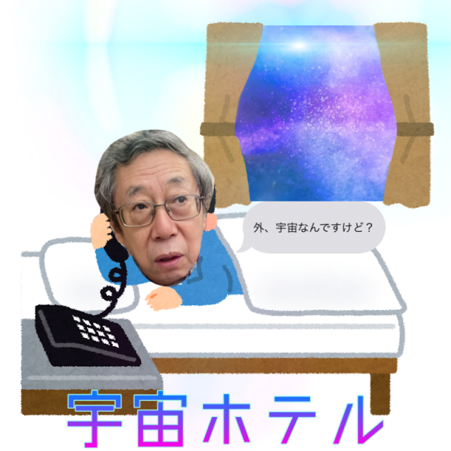 デリフラ220816.PNG
