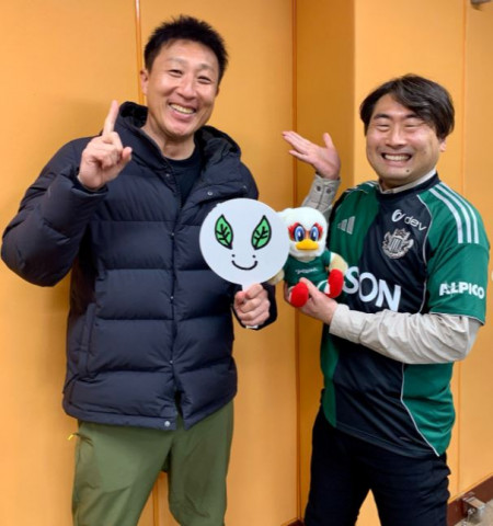 2026年2月19日松本山雅FCのアカデミーダイレクターでU-18監督の 柿本倫明さんがゲスト!!