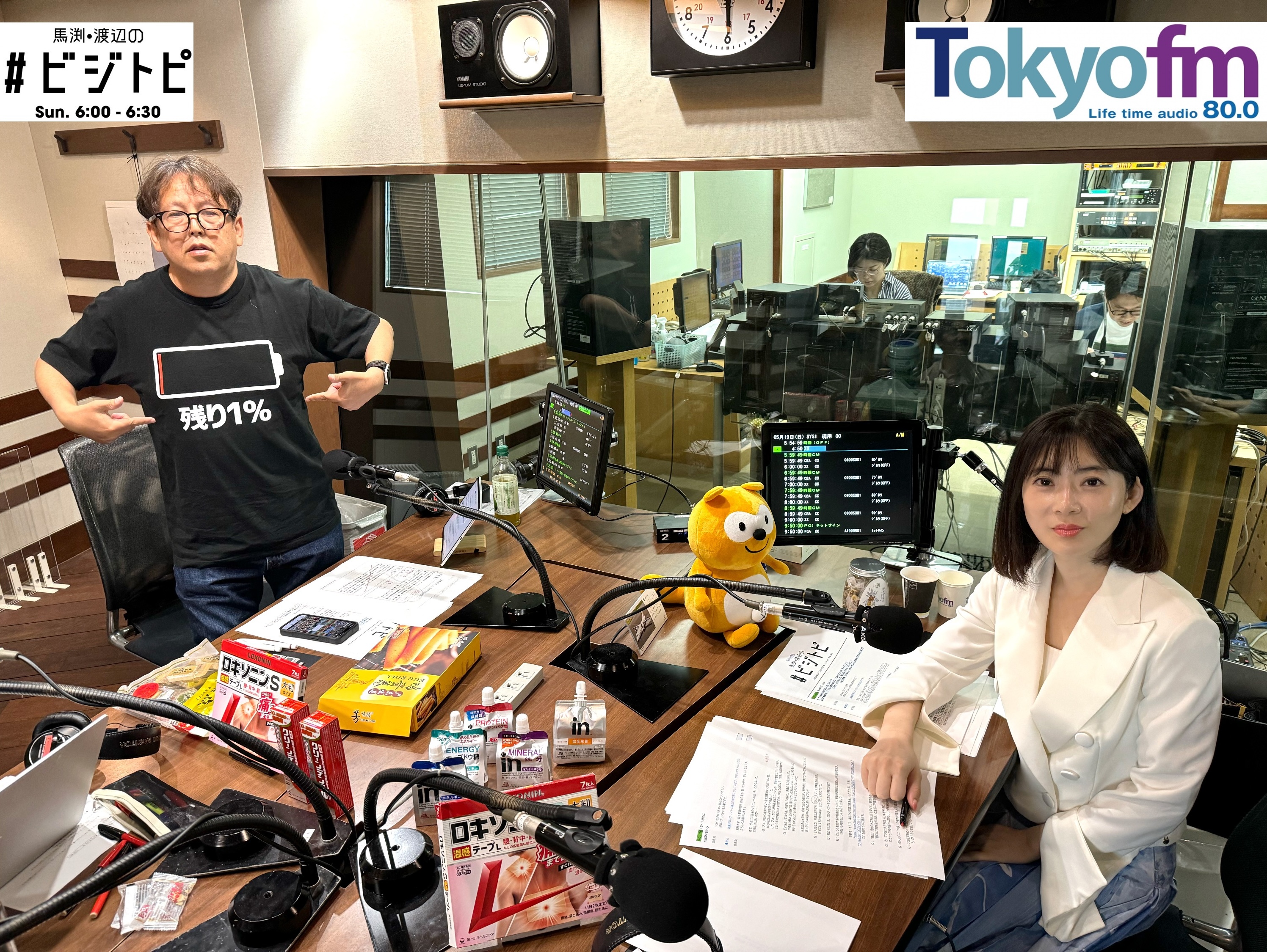 #103-1 馬渕・渡辺の #ビジトピ OA本編　実質賃金プラスはいつに？