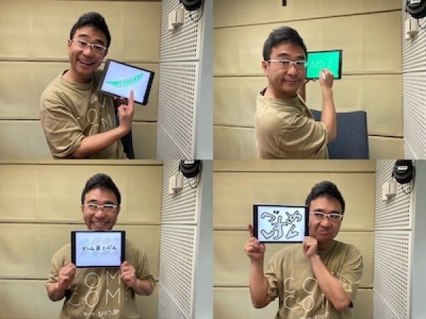 スペシャル ダイジェスト #43